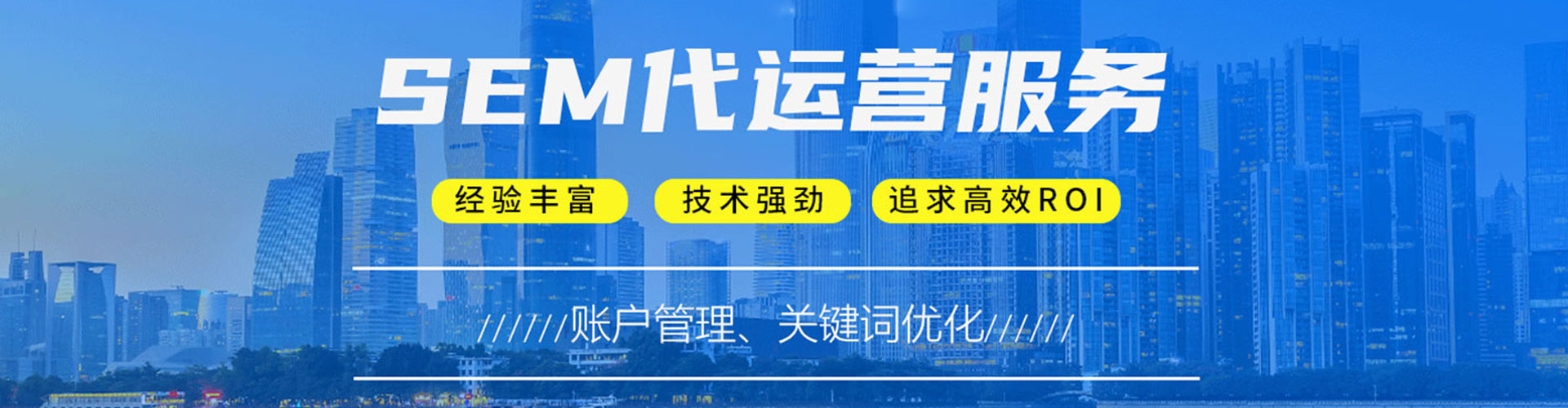 略阳百度开户高返点