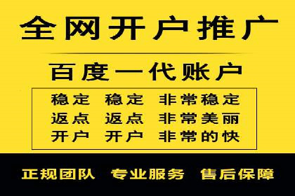 百度推广成功案例：助力企业品牌形象塑造