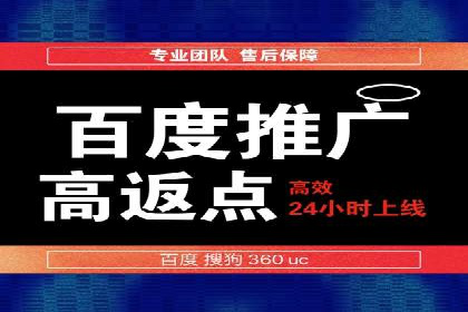 竞价开户操作技巧：成功案例分享